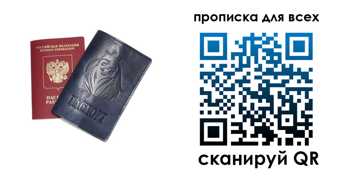 временная регистрация поиск в Котово